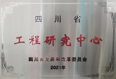 20234271053211666_400-272