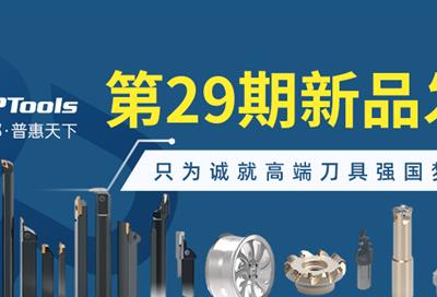 202574937505100_400-272